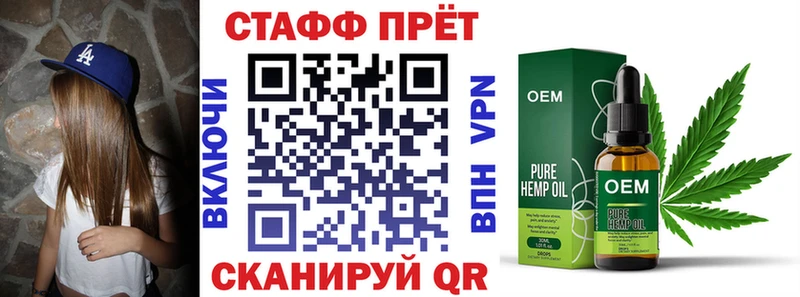 Магазины продажи наркотиков Великий Новгород Бошки Шишки COCAIN Альфа ПВП КЕТАМИН ГАШИШ Меф мяу мяу