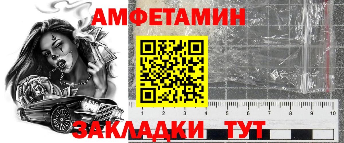 Великий Новгород  ГАШ  ГЕРОИН  LSD-25  Экстази  Марихуана  Где продают наркотики?  Мефедрон кристаллы 