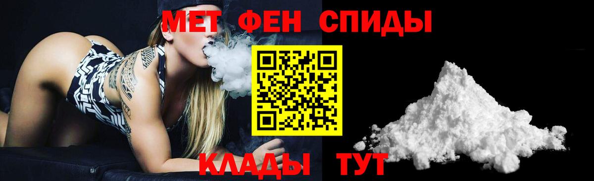 Amphetamine VHQ Великий Новгород