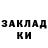 Бошки Шишки Bruce Banner Orca Azur