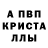 АМФЕТАМИН 97% Katerina Chehovskay