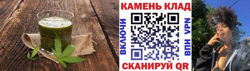 Canna-Cookies марихуана закладка Великий Новгород
