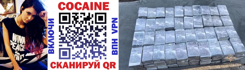сколько стоит  Великий Новгород  OMG рабочий сайт  COCAIN Эквадор 