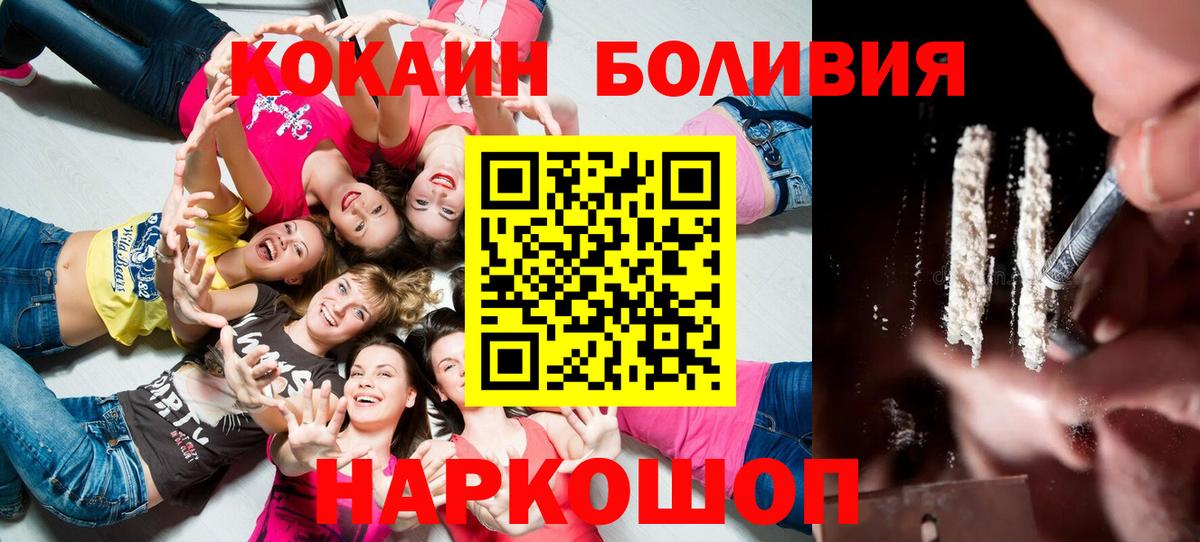 Cocaine 99%  Великий Новгород  магазин продажи наркотиков  COCAIN Columbia 