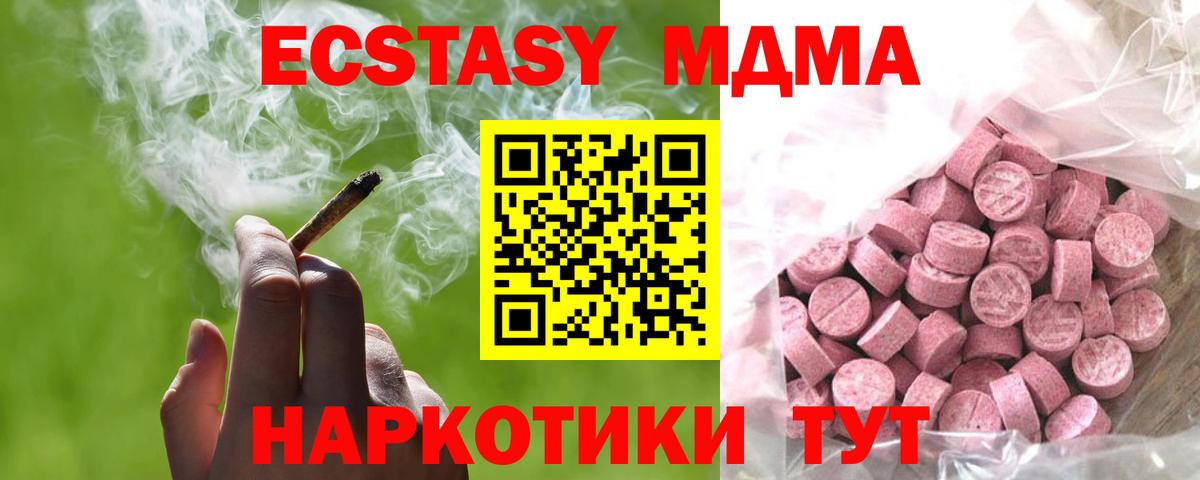 ЭКСТАЗИ louis Vuitton  Вход с VPN  Ecstasy  Великий Новгород 