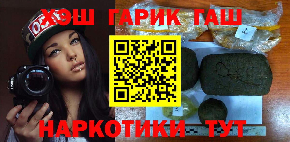 Гашиш Ice-O-Lator  цена наркотик  ГАШ Изолятор  Великий Новгород 