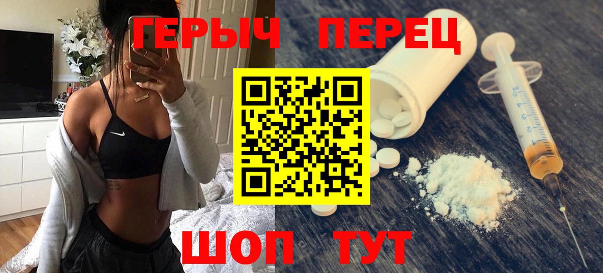 Меф мяу мяу Великий Новгород