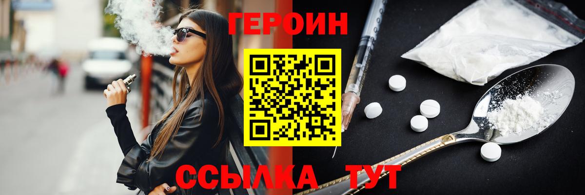 ГЕРОИН хмурый  Великий Новгород 