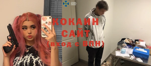 героин Сосновоборск