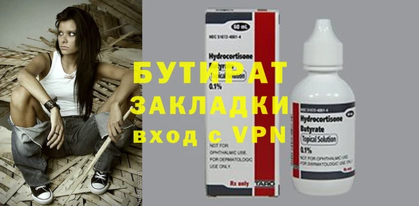 кокаин перу Сосновка
