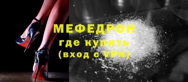героин Сосновоборск