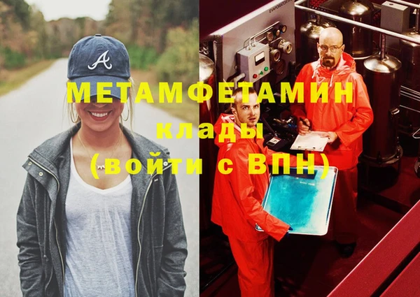 кокаин перу Сосновка