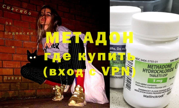 героин Сосновоборск