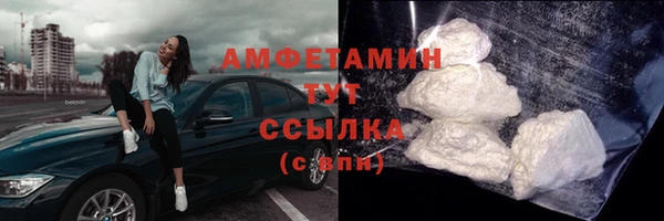 героин Сосновоборск