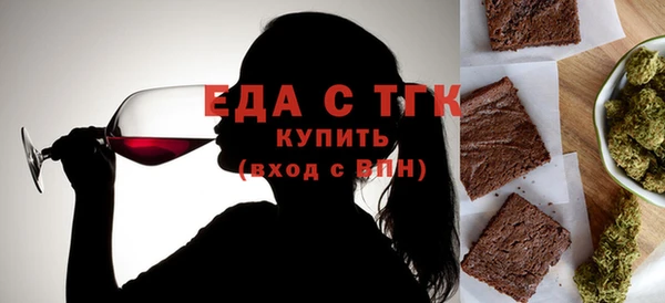 героин Сосновоборск