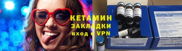 стафф Сосновый Бор