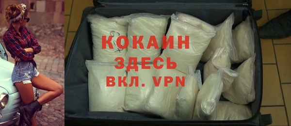 героин Сосновоборск