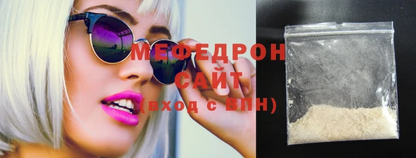 стафф Сосновый Бор