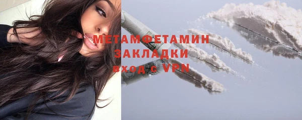 кокаин перу Сосновка