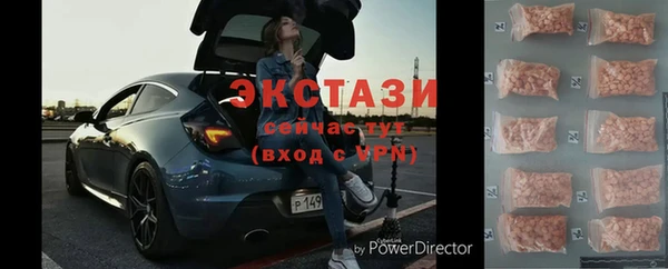 MDMA Очёр