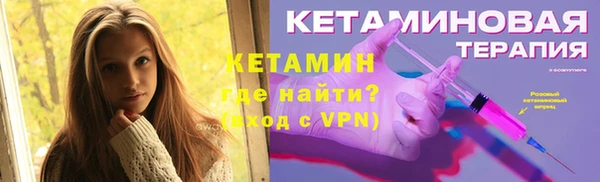 стафф Сосновый Бор