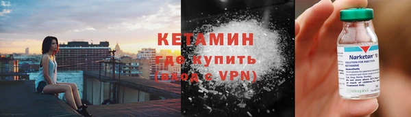 героин Сосновоборск