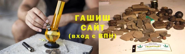героин Сосновоборск