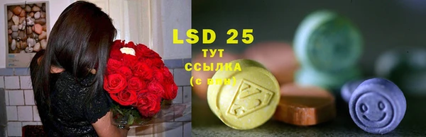 кокаин перу Сосновка