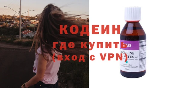 стафф Сосновый Бор