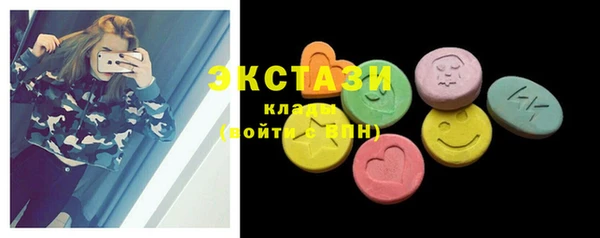 стафф Сосновый Бор