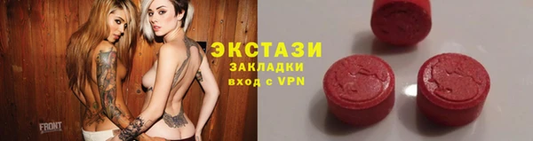 стафф Сосновый Бор