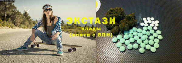 кокаин перу Сосновка