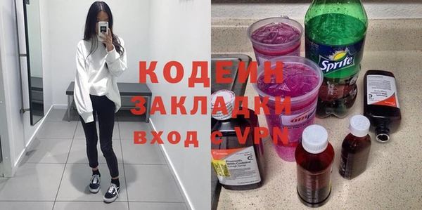 героин Сосновоборск