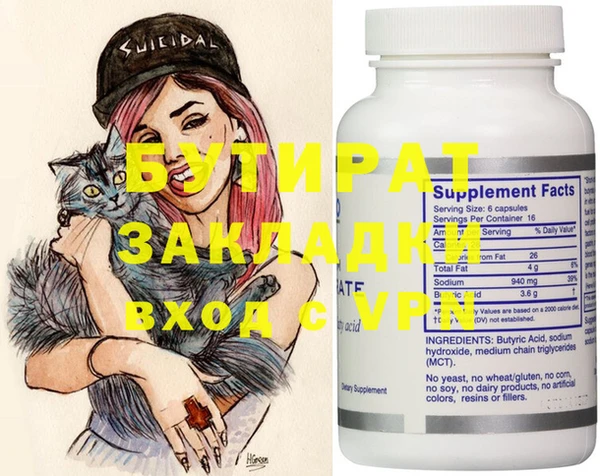 стафф Сосновый Бор