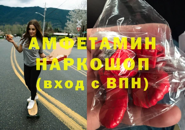 кокаин перу Сосновка