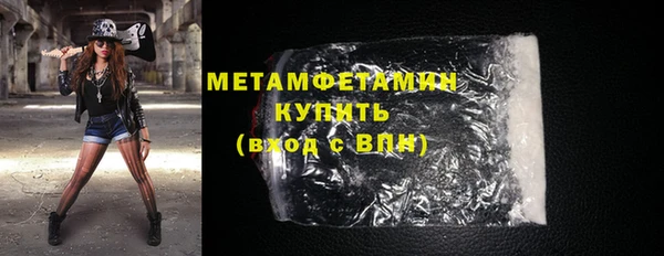 героин Сосновоборск