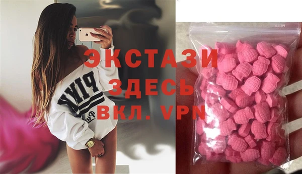 стафф Сосновый Бор