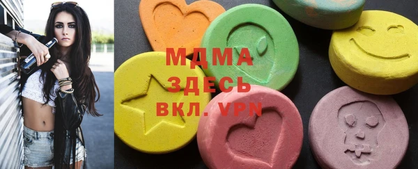 кокаин перу Сосновка