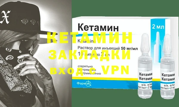 стафф Сосновый Бор
