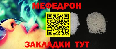 прущие крисы Бийск