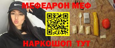 кокаин перу Бийск