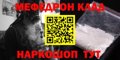 PSILOCYBIN Беслан