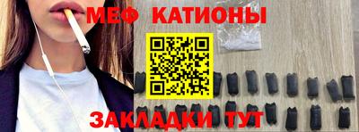 кокс Беслан