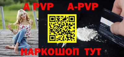 кокаин перу Бийск