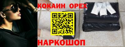 прущие крисы Бийск