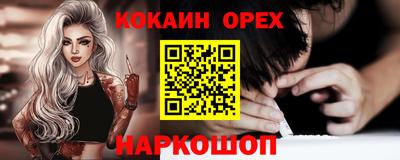 PSILOCYBIN Беслан