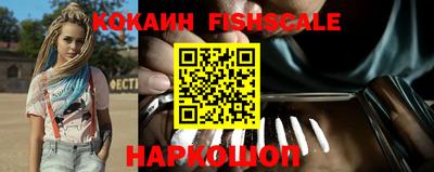 кокс Беслан