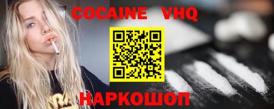 кокаин перу Бийск