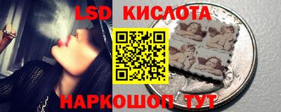 PSILOCYBIN Беслан