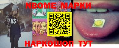 PSILOCYBIN Беслан